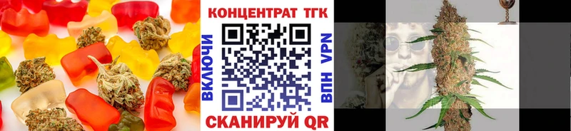 Еда ТГК марихуана Ессентукская