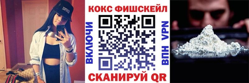 КОКАИН VHQ  Ессентукская 