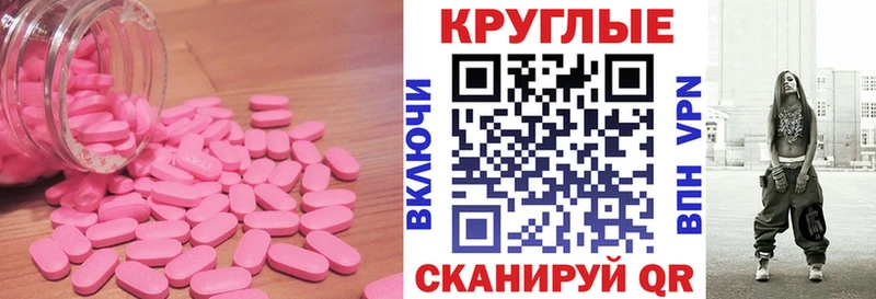 Ecstasy XTC  Ессентукская 