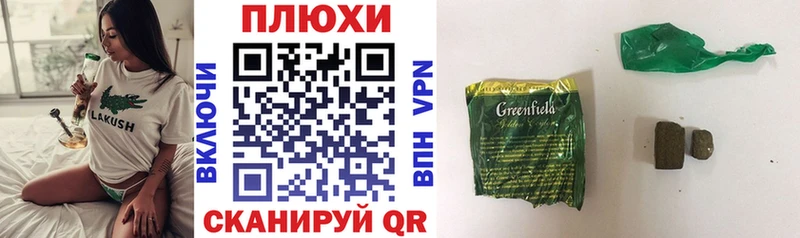 ГАШ Cannabis  Ессентукская 