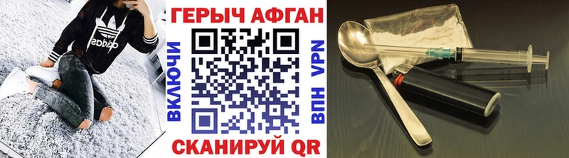 Героин гречка Ессентукская