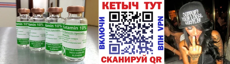 Кетамин VHQ  mega   Ессентукская 