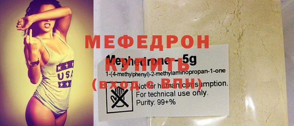 гашик Богородицк