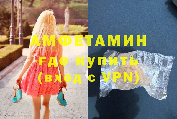 гашик Богородицк