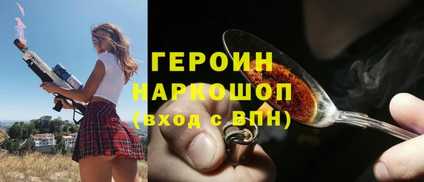 марки nbome Богданович