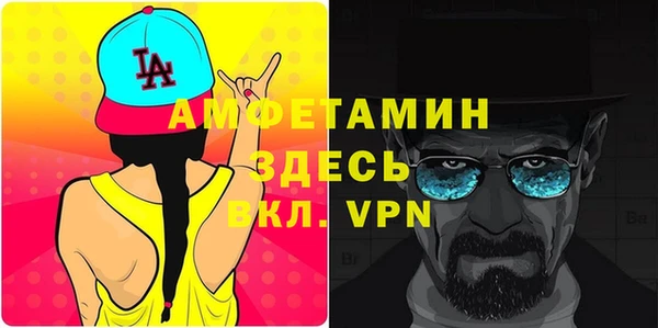 прущая мука Богородск