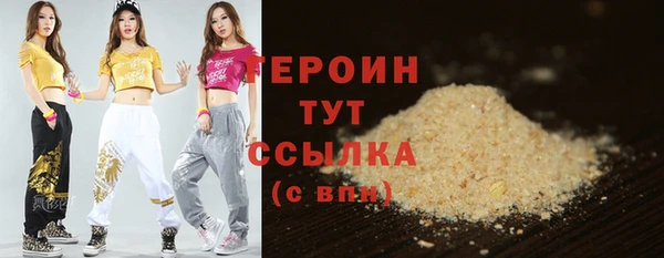 марки nbome Богданович