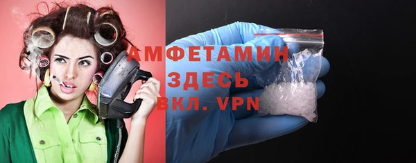 прущая мука Богородск