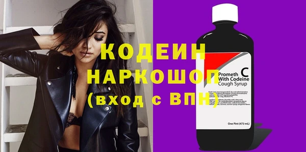 гашик Богородицк
