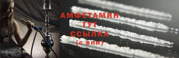 прущая мука Богородск