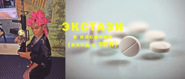 марки nbome Богданович