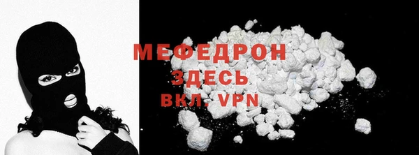гашик Богородицк