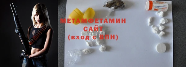 гашик Богородицк