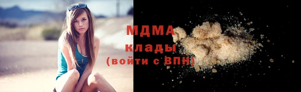 марки nbome Богданович