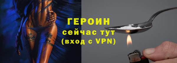 марки nbome Богданович