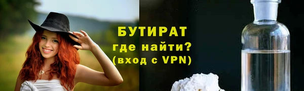 гашик Богородицк