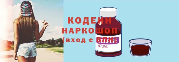 гашик Богородицк