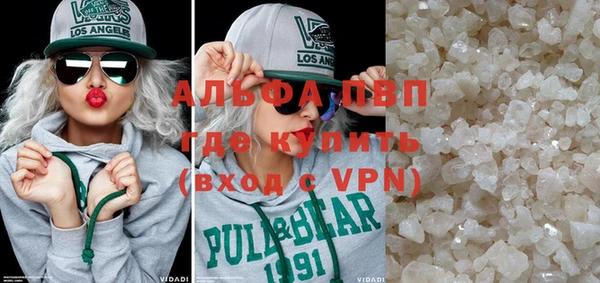 гашик Богородицк