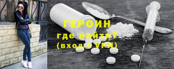 прущая мука Богородск