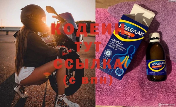 гашик Богородицк