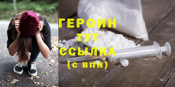 марки nbome Богданович