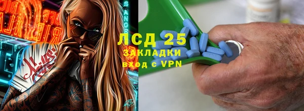 прущая мука Богородск