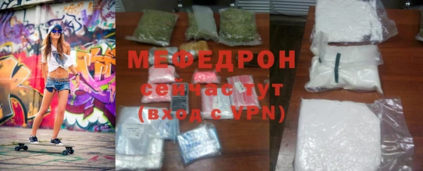 прущая мука Богородск