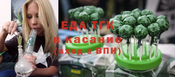 прущая мука Богородск