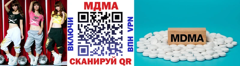 MDMA crystal  Ессентукская 
