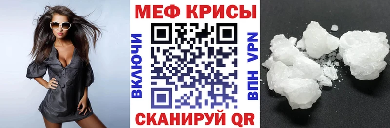МЯУ-МЯУ VHQ  Ессентукская 