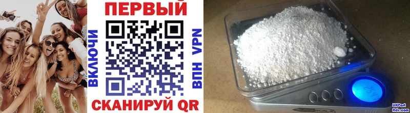 МЕТАМФЕТАМИН кристалл  Ессентукская 