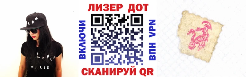 kraken зеркало  Ессентукская  Марки 25I-NBOMe 1,8мг 