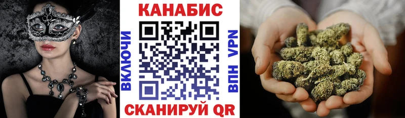Бошки марихуана AK-47  OMG онион  Ессентукская  наркота 